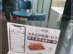 -小城故事·地道宁波味(月湖盛园店)