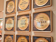 -陳香貴·兰州牛肉面(上海长风大悦城店)