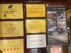 -伊萨娜印尼餐馆