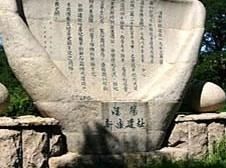 -慈恩寺