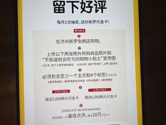 -新罗免税店