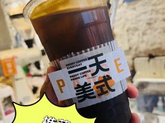 -Pause Coffee(恒大广场店)