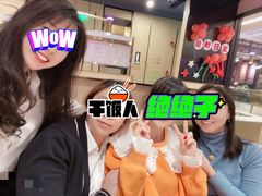 -海底捞火锅(金光华店)