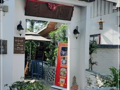 -天然居(伦教店)