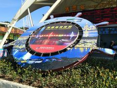 -澳门环岛游湾仔码头