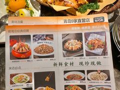 -前海沿·青岛菜(大拇指广场石老人店)