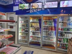 -全家便利店(王府井大街店)
