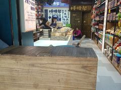 -捶糖帮桂林特产伴手礼(西街店)