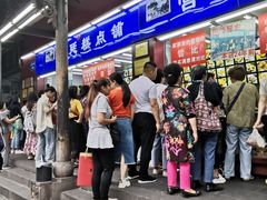 门面-宫廷糕点铺