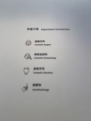 -SKINIST丽铂医疗美容