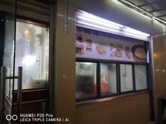 -玉华饮食店(茅台路店)