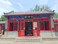 -千佛山风景名胜区