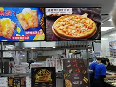 -达美乐比萨(武定店)
