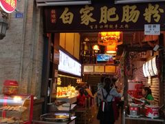 门面-钟方模白家肥肠粉(春熙店)