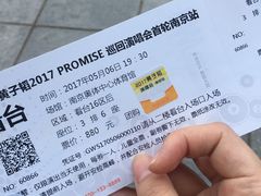 -南京奥林匹克体育中心-体育馆