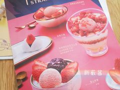 -满记甜品(金唐购物中心店)