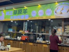 -老绥元烧麦·家常菜(大召店)