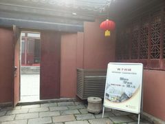 -苏州图书馆(人民路总馆)
