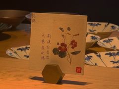 -鮨椿(瑞虹天地太阳宫店)