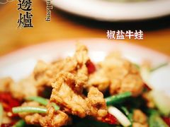 -金龙·打边炉(南京西路店)