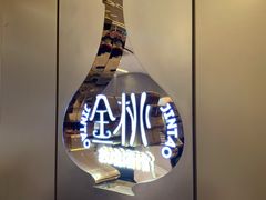 -丝路金桃·新疆菜(徐汇店)