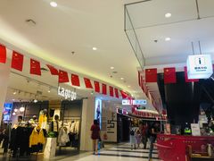 -北京华联购物中心(同成街店)