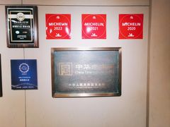 -南翔馒头店(豫园店)