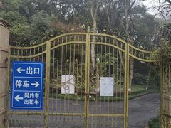 -东航云逸酒店(九溪烟树店)
