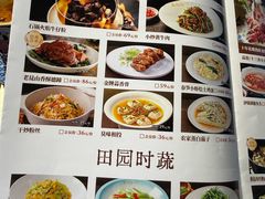 -金典银峰老鹅馆·昆山菜(亭林公园店)