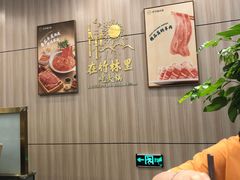 -芳竹园火锅(塘沽金街店)