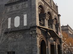 -国药中服免税(北京坊店)