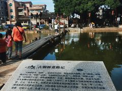 -烟桥古村