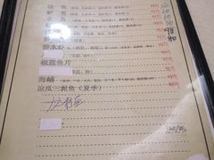 -腰记饭店(龙源路店)