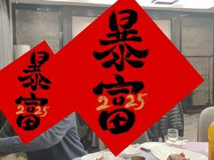 -苏州人家·精致苏帮菜(斜塘店)