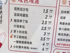-堂上堂(益民街店)