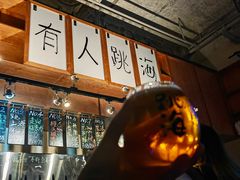 -跳海酒馆(江湾里店)