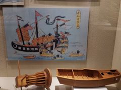 -上海交通大学董浩云航运博物馆