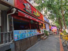 -奎星楼街