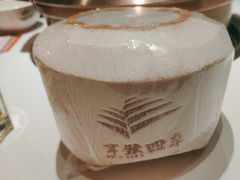 -烹然四季椰子鸡火锅(姚家园万象汇店)