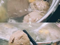 潮汕牛肉丸-全好食潮汕牛肉火锅(泗洲路店)