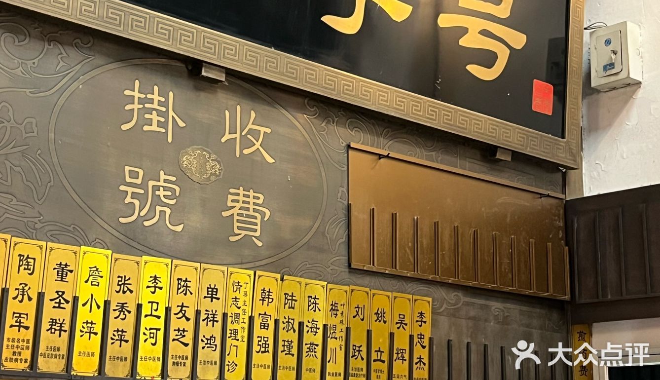 挂号等叫的时候推荐喝一杯 0元玩转这座城
