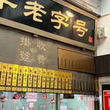 挂号等叫的时候推荐喝一杯 0元玩转这座城