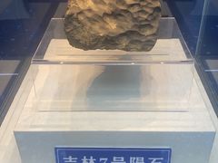 -吉林市博物馆