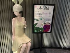 -山水温泉