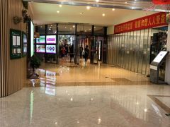 -紫荆广场·花漫里