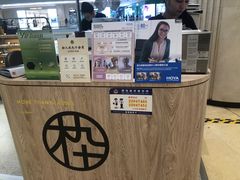 -MUJOSH木九十(世纪汇广场店)