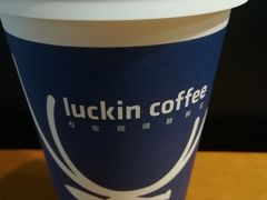 拿铁-瑞幸咖啡(凤凰海负一楼美食街店)