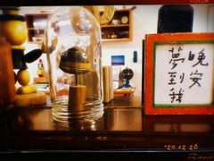 大堂-懒鱼时光馆(沙坪坝店)