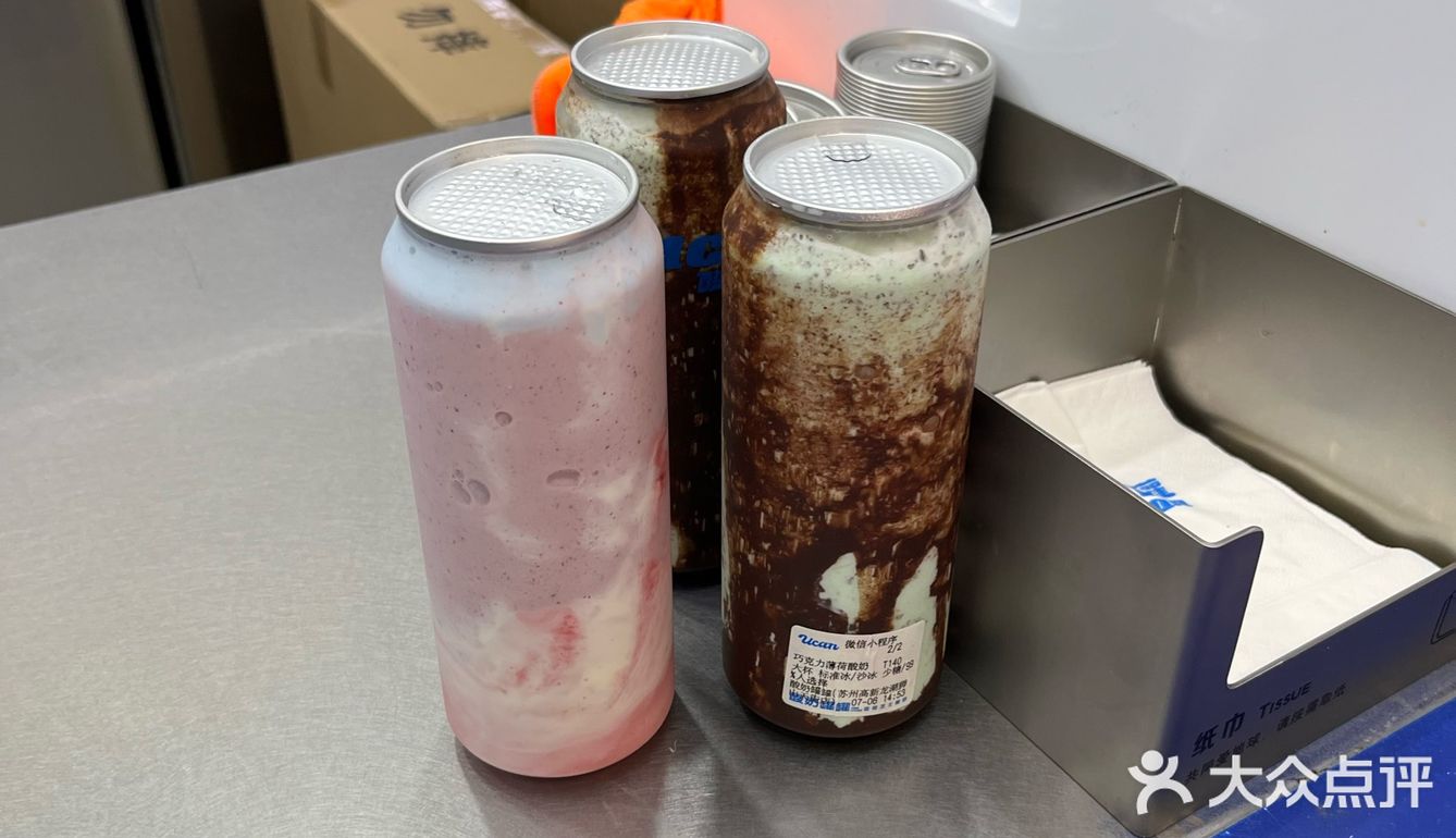 清新一刻:与奶茶相遇