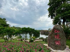 -广州莲花山旅游区